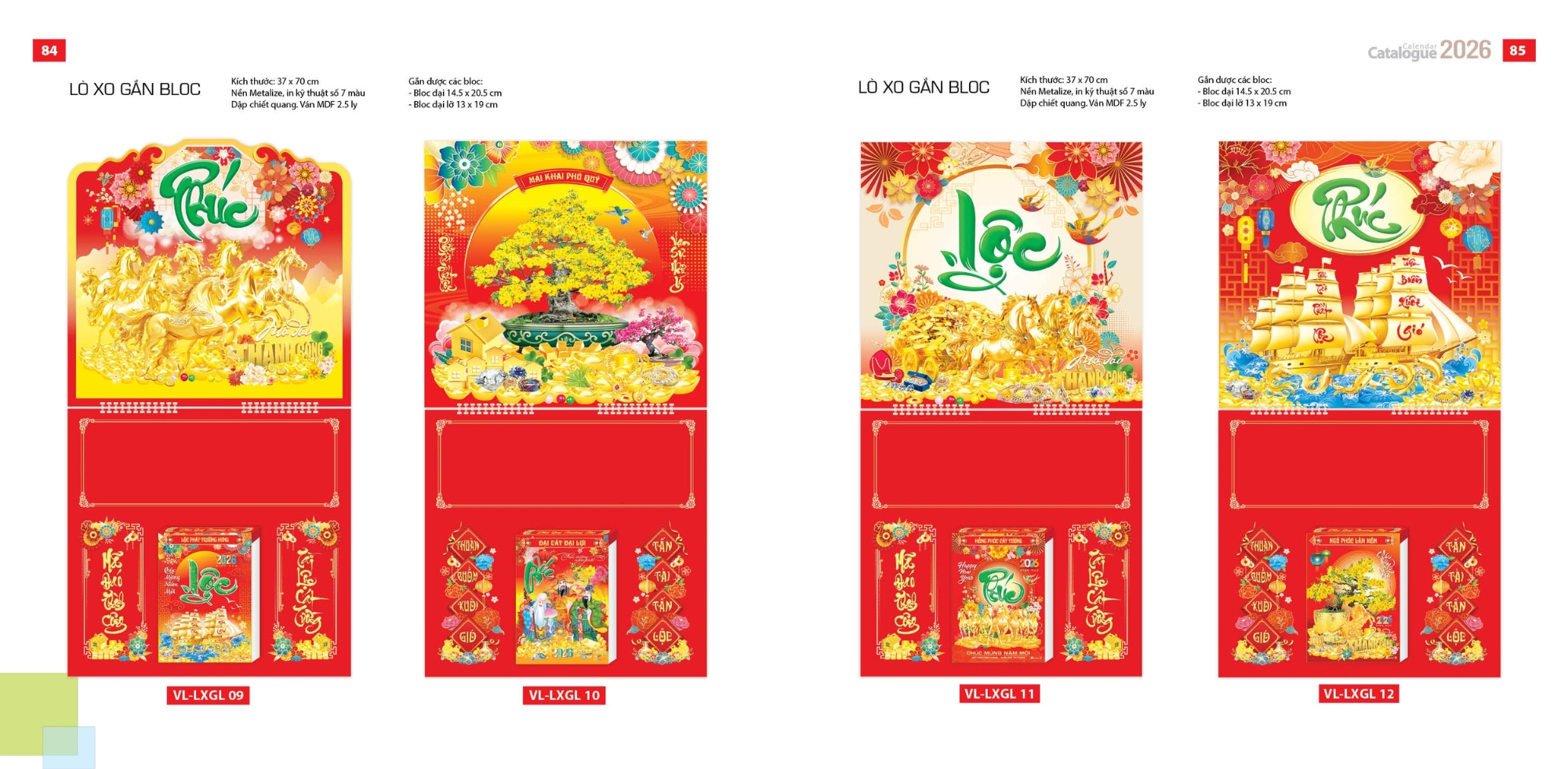 Mẫu lịch bloc độc quyền dạng lò xo giữa Mẫu lịch bloc độc quyền dạng lò xo giữa