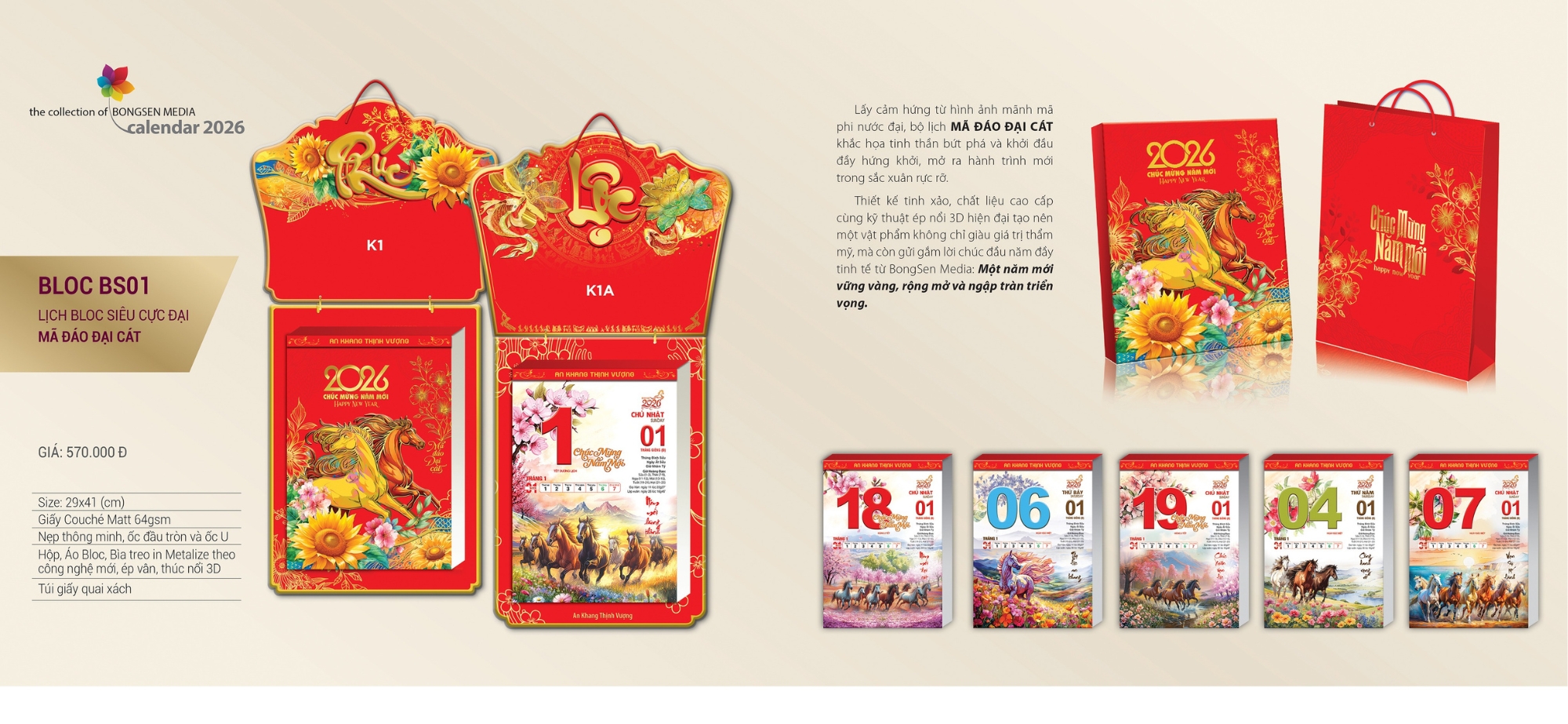 Mẫu lịch bloc độc quyền siêu cực đại đẹp nhất 2026 Mẫu lịch bloc độc quyền siêu cực đại đẹp nhất 2026