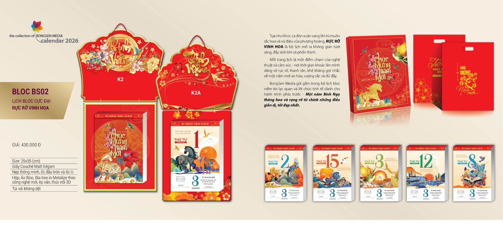 Mẫu lịch bloc độc quyền loại cực đại Mẫu lịch bloc độc quyền loại cực đại