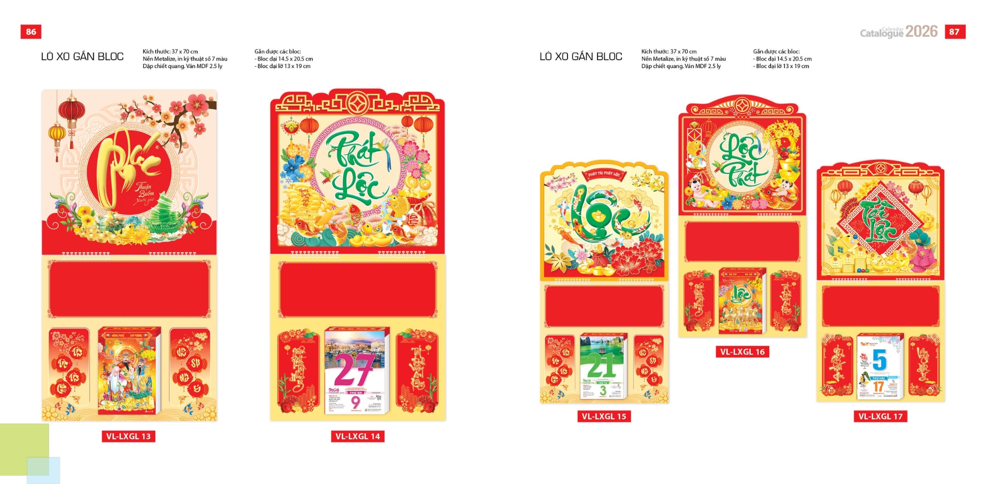 Mẫu lịch bloc độc quyền dạng lò xo giữa Mẫu lịch bloc độc quyền dạng lò xo giữa