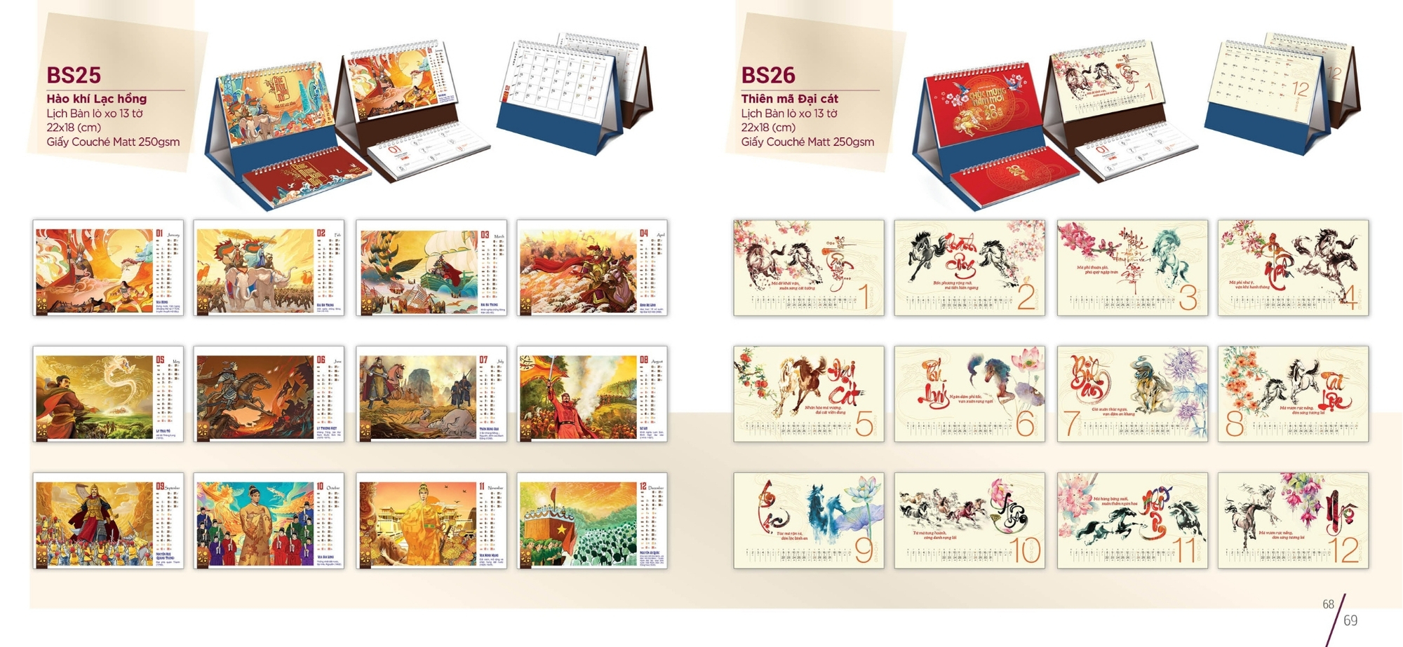 Mẫu lịch để bàn chữ M độc quyền của các nhà cung cấp mới nhất 2026 Mẫu lịch để bàn chữ M độc quyền của các nhà cung cấp mới nhất 2026