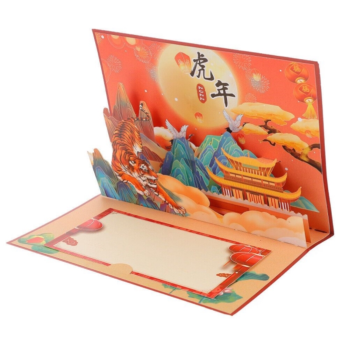 69+ mẫu thiệp chúc Tết có nhạc ấn tượng nhất năm 2026 69+ mẫu thiệp chúc Tết có nhạc ấn tượng nhất năm 2026